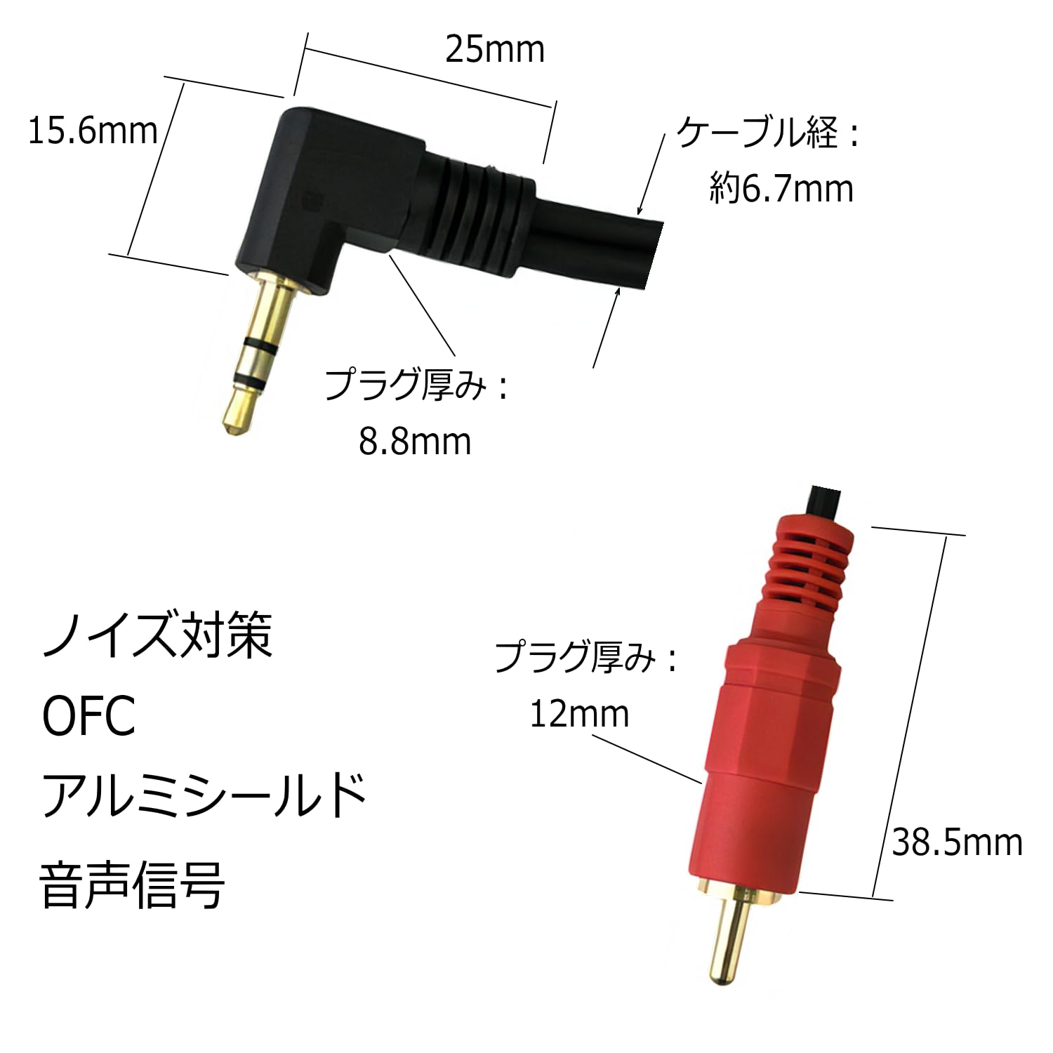 Amazon | 3.5mmステレオミニプラグ-RCAピンプラグ オーディオ変換